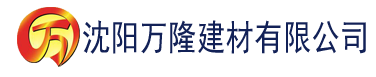 沈阳夜色爽爽建材有限公司_沈阳轻质石膏厂家抹灰_沈阳石膏自流平生产厂家_沈阳砌筑砂浆厂家